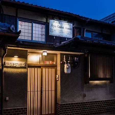 Kyoto Aya Guest House Kültér fotó