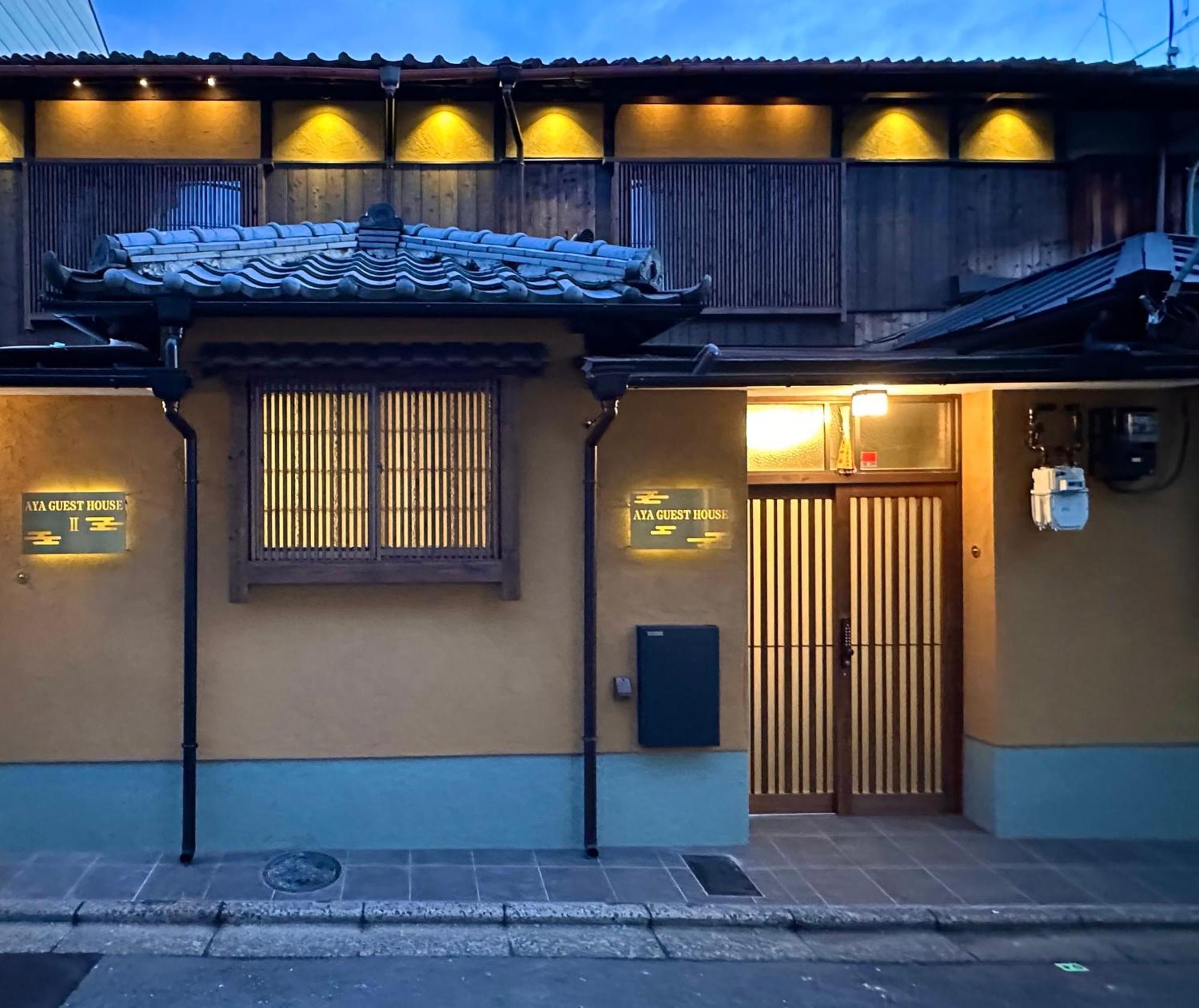 Kyoto Aya Guest House Kültér fotó