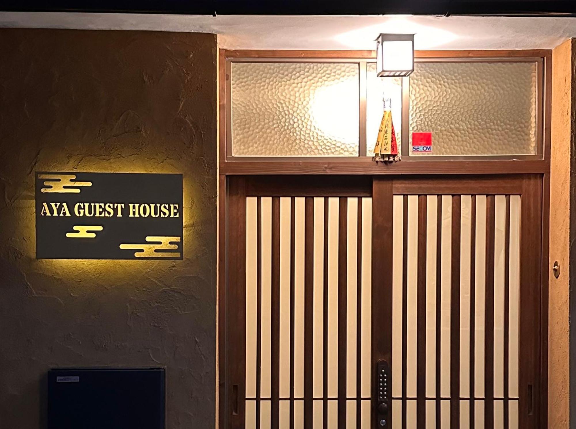 Kyoto Aya Guest House Kültér fotó