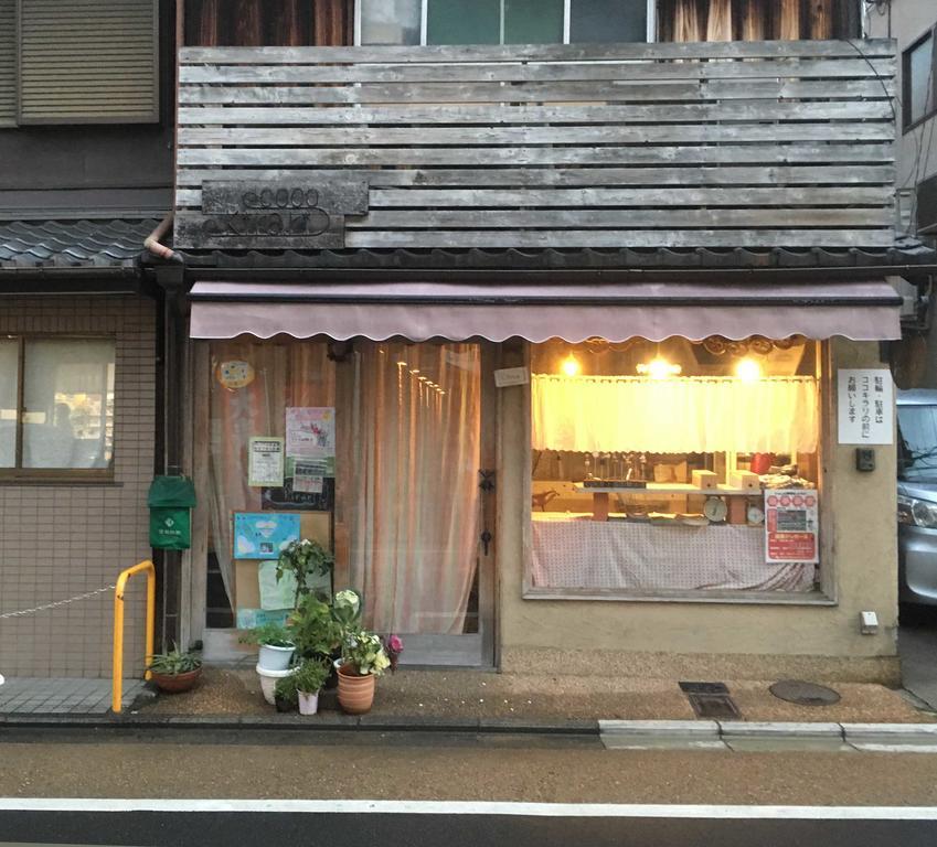 Kyoto Aya Guest House Kültér fotó